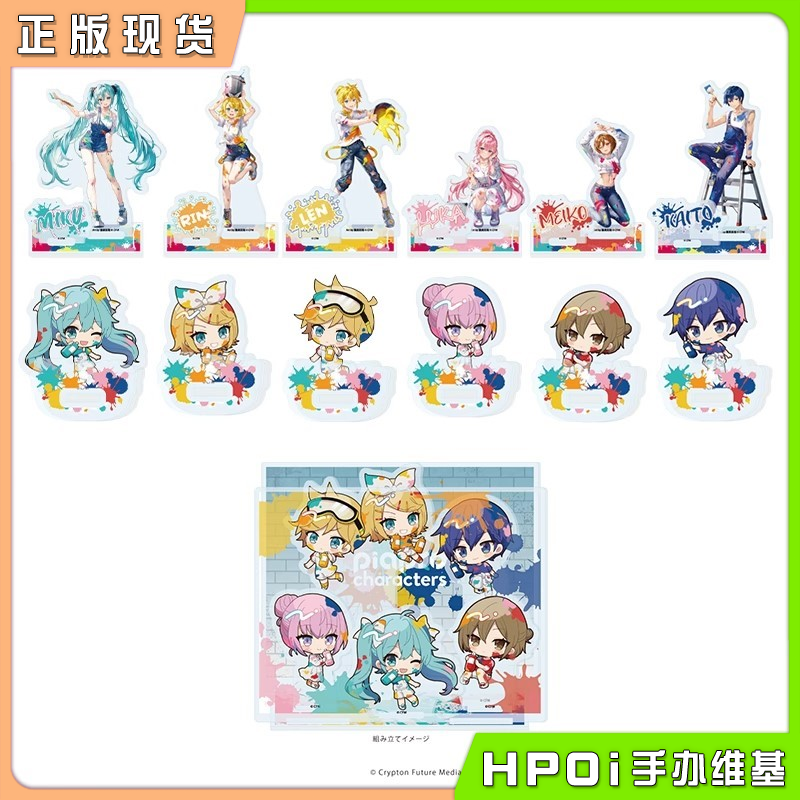 A3 piapro 初音未来 V家 油漆涂鸦 亚克力立牌 周边