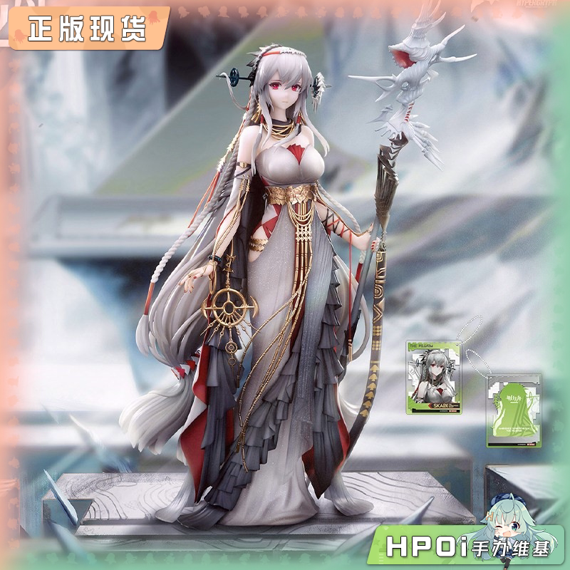 APEX-TOYS 明日方舟 浊心斯卡蒂 行者 手办