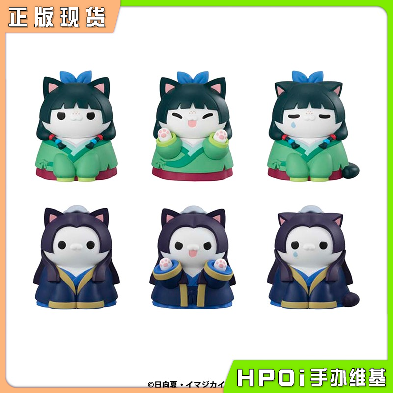 MH 巨大化喵喵药屋的人们 宫中CATS 药屋猫猫 手办