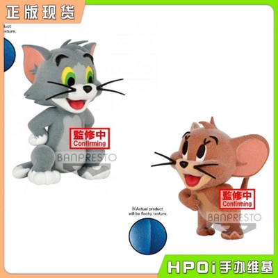 Fluffy现货动漫猫和老鼠