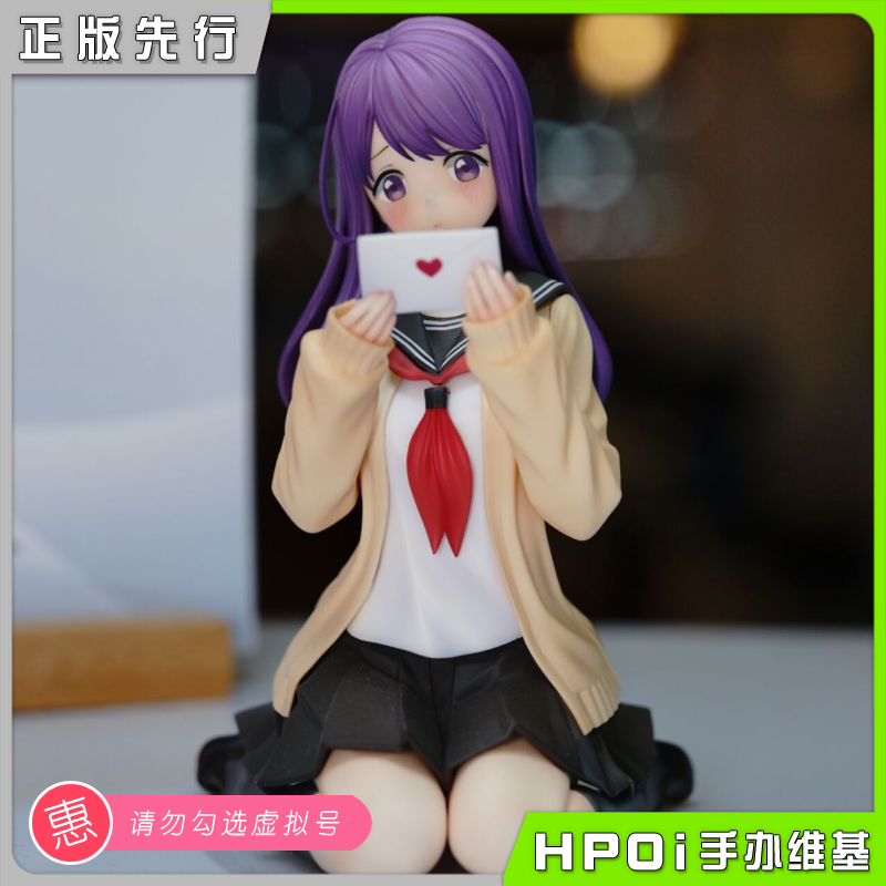 【Hpoi定金】幽蓦文化 久保同学不放过我 久保渚咲 手办