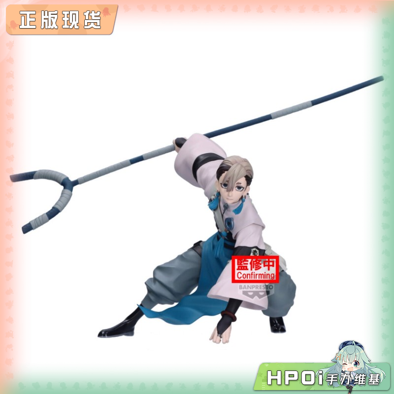 眼镜厂 废渊战鬼 VIBRATION STARS 赞卡 景品手办