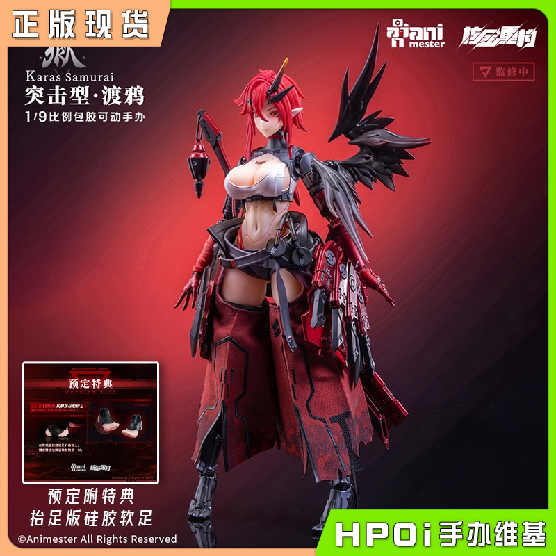 核金重构狼犬部队可动手办