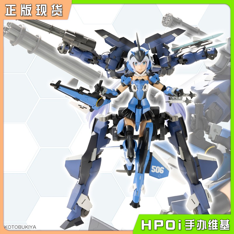 寿屋 FAG机甲少女 XF3 短剑娘 with动力服 机娘 手办
