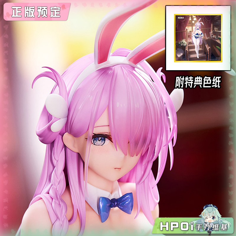 【Hpoi定金】APEX 碧蓝航线 路易斯维尔 梦幻推荐 手办