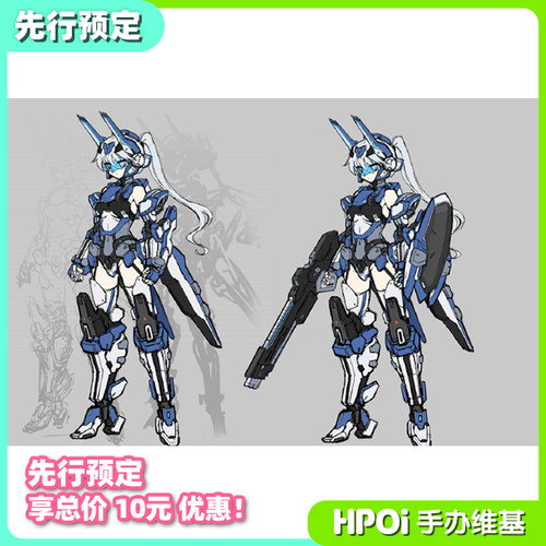 硬核机甲MFX-02T雷暴