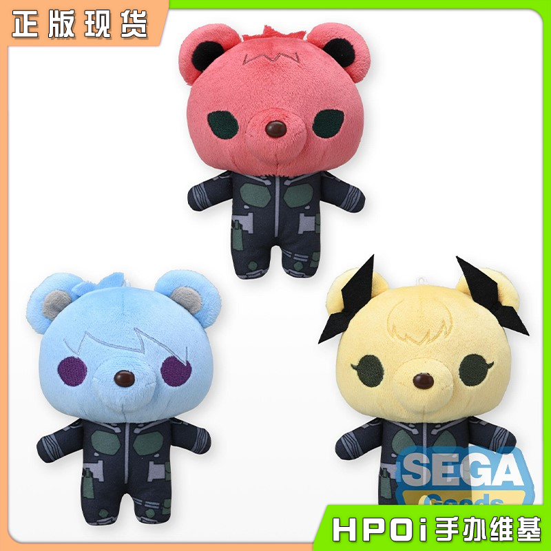 SEGA怪兽8号日比野卡夫卡市川莱诺 熊熊毛绒玩偶周边