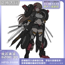 【Hpoi预定】寿屋 Frame Arms Girl FAG 机娘 驱狼九 拼装 手办