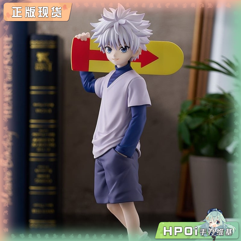 GSC 全职猎人 POP UP PARADE 奇犽 揍敌客 手办