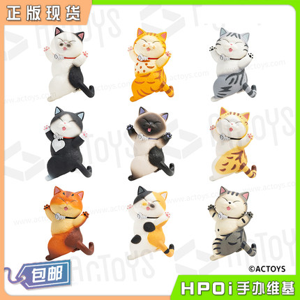 【Hpoi现货】ACTOYS 猫铃铛 喵喵满袋 喝彩欢呼 潮玩盒蛋 盲盒