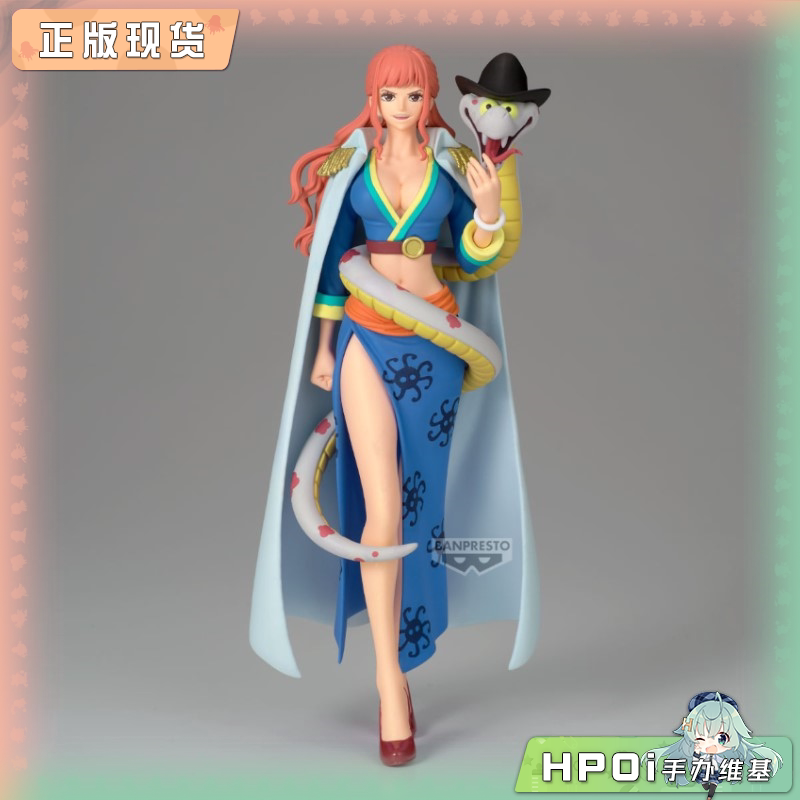 眼镜厂 航海王 BATTLE RECORD 火焰花 景品手办