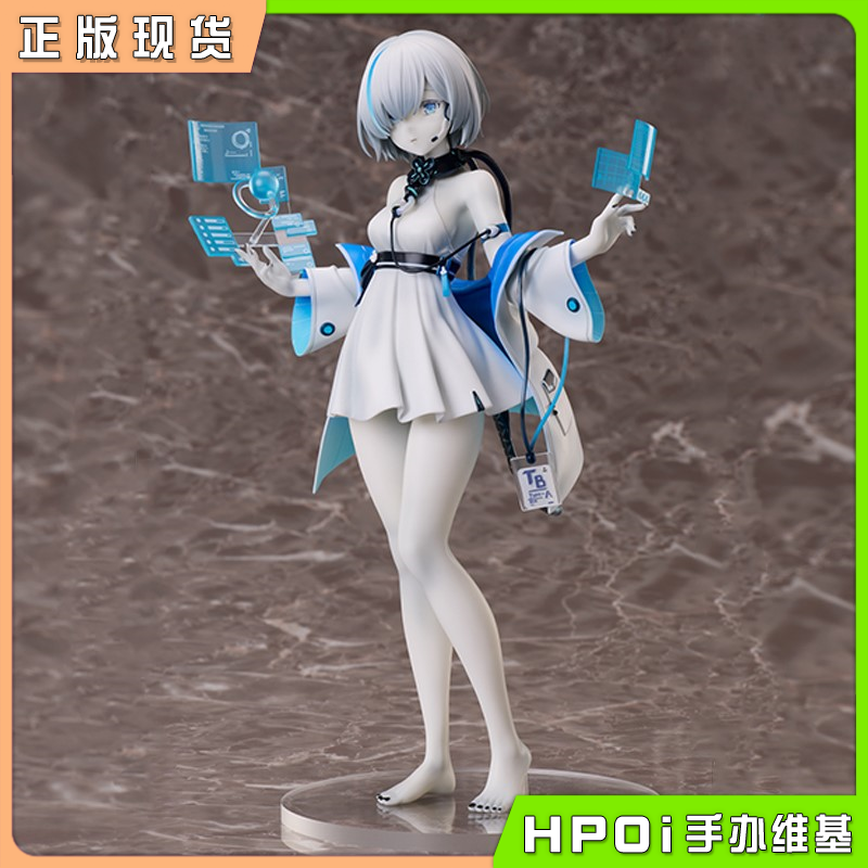 FREEing 碧蓝航线 领航员TB 安静 1/7 手办