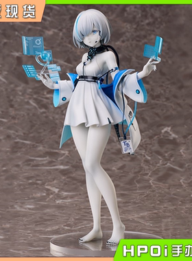 【Hpoi补款】FREEing 碧蓝航线 领航员TB 安静 1/7 手办