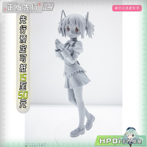 【Hpoi定金】TENITOL TALL 魔法少女小圆 回天剧场版 鹿目圆 手办