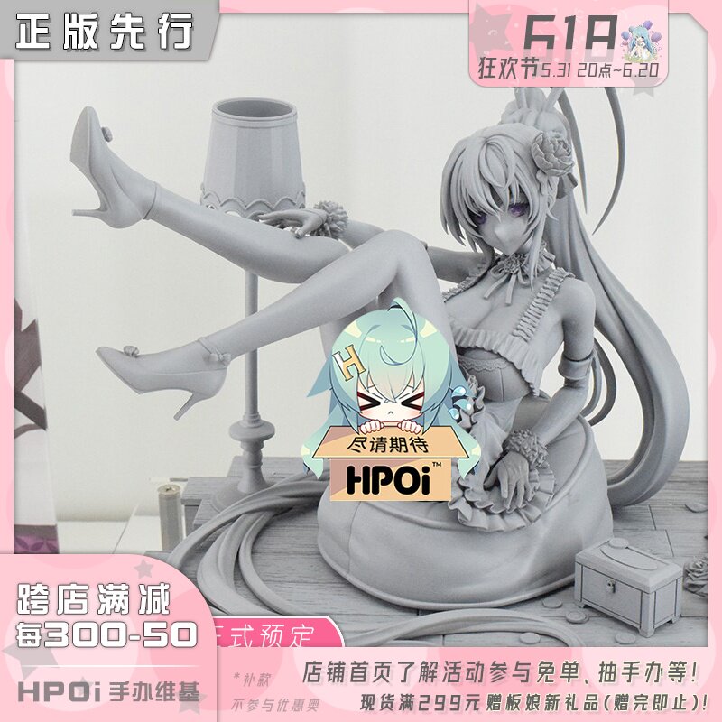 【hpoi预定】角川 kdcolle 恶魔高中d×d 姬岛朱乃 原作版 手办