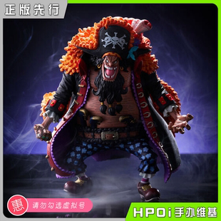 海賊王 手辦 眼鏡廠 黑胡子 提奇 決勝造型 Hpoi定金 航海王
