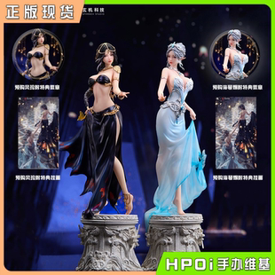 【Hpoi补款】BearPanda She is real 鬼刀 海琴烟 风玲公主 手办