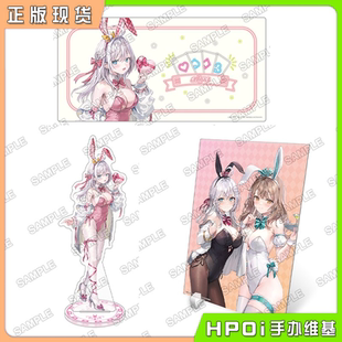 【Hpoi现货】角川 邻桌艾莉同学 A5亚克力摆牌 立牌 桌垫 周边