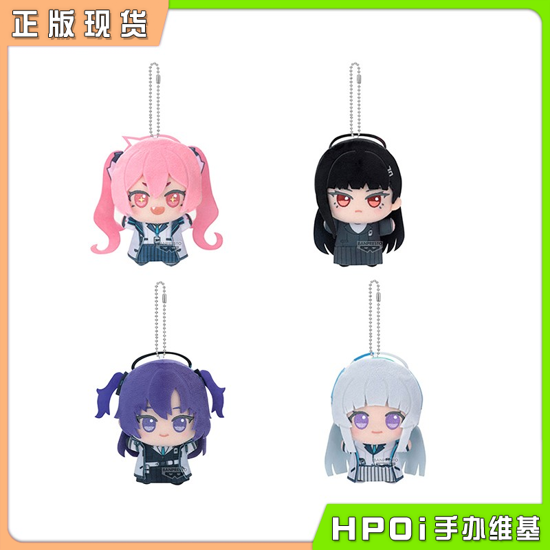 眼镜厂 蔚蓝档案 努努 优香 莉央 小雪 诺亚 毛绒