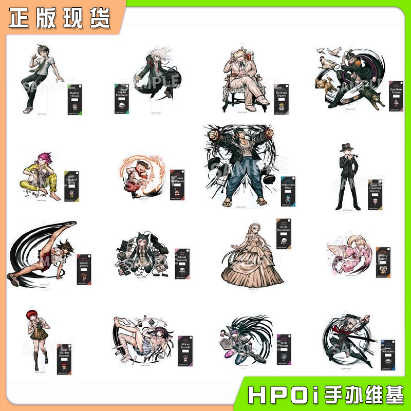 DAYPro 超级弹丸论破2 角色 亚克力立牌 再版 周边