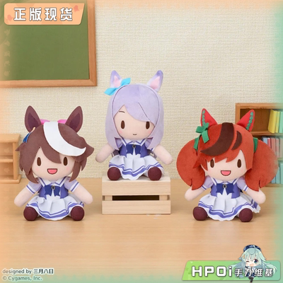 【Hpoi补款】SEGA 赛马娘 东海帝王 目白麦昆  fufu 毛绒玩偶周边
