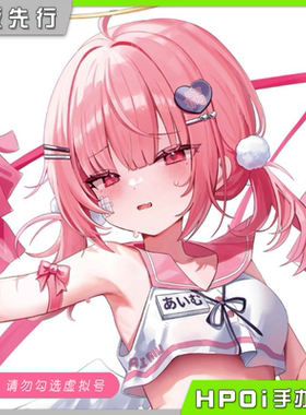 【Hpoi定金】UnionCreative UC 爱梦 拉拉队 Riko原画 手办
