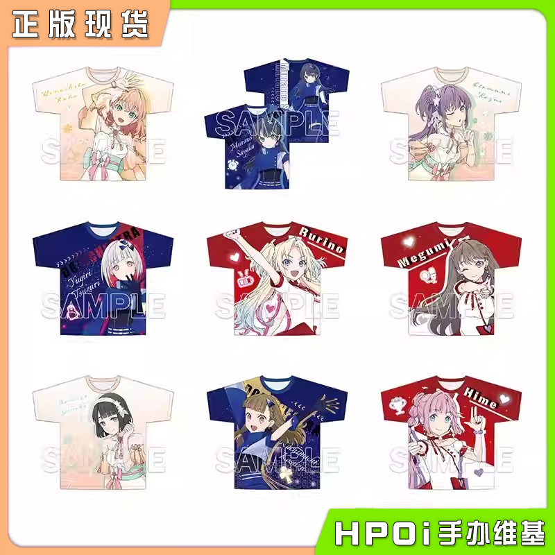 角川 lovelive 莲之空 TRI TRI UNITY 印花T恤 周边