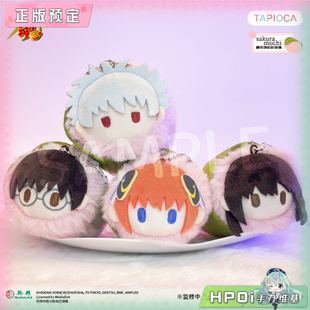 【Hpoi定金】 TAPIOCA 银魂 Q版樱花饼趴趴 坂田银时 毛绒玩偶