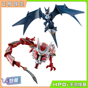 【Hpoi现货】万代 食玩 SO-DO 假面骑士龙骑 契约兽 无双龙 黑翼