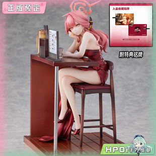 【Hpoi定金】青时雨 蔚蓝档案 陆八魔爱露 礼服 纪念大厅 手办