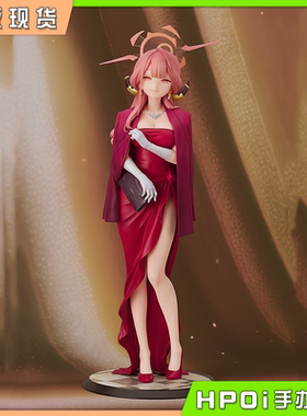 【Hpoi现货】GSC 蔚蓝档案 碧蓝档案 陆八魔爱露 礼服 手办