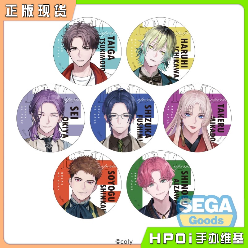 【Hpoi现货】SEGA BREAK MY CASE 管理部 监察部 第2弹 徽章 周边图片