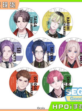 【Hpoi现货】SEGA BREAK MY CASE 管理部 监察部 第2弹 徽章 周边