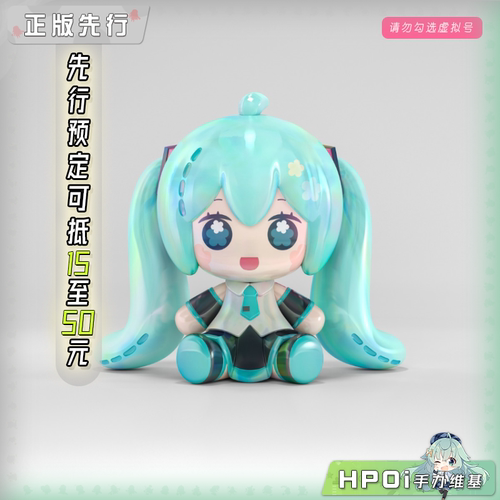 【Hpoi定金】GSC Huggy Good Smile miku 初音未来 极光 Q版 手办
