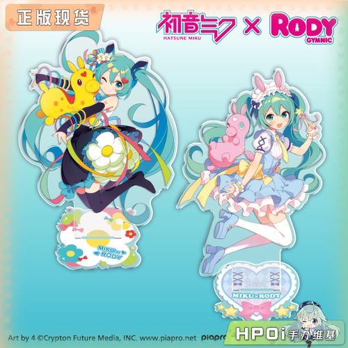 【Hpoi现货】Taito 初音未来 Rody 39联名纪念款 亚克力支架 周边