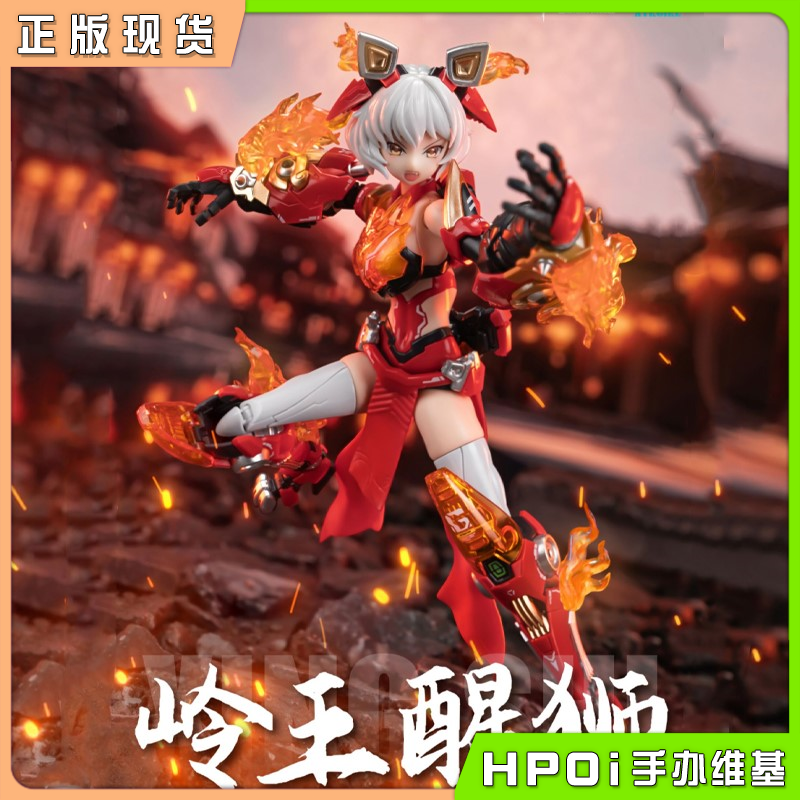 御模道 永恒白昼 岭王醒狮 国创机娘 拼装模型 手办