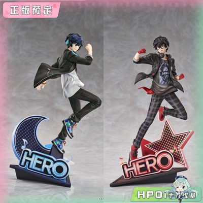 【Hpoi定金】GSC GSAS 女神异闻录 星月热舞 P3 P4 主角 手办