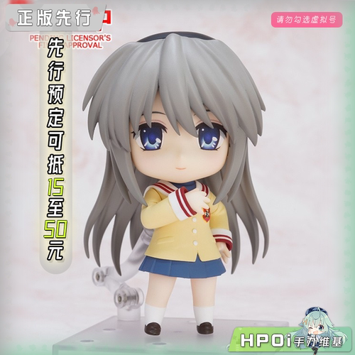 【Hpoi定金】GSC KEY CLANNAD 坂上智代 粘土人 可动 手办
