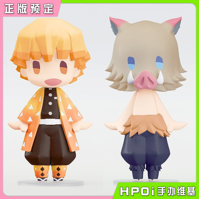 【Hpoi定金】GSC HGS 鬼灭之刃 我妻善逸 嘴平伊之助  Q版 手办