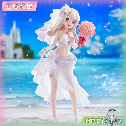 【Hpoi定金】F:NEX 魔法少女伊莉雅 伊莉雅 婚纱泳装 手办
