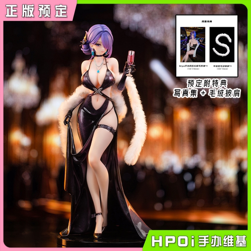 【Hpoi定金】Super Nova 礼服派对系列 Biya 尤娜 追视眼 手办