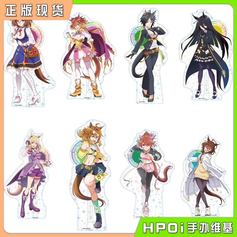SHIMIZU 赛马娘 新时代之门 剧场版 多角度立牌 周边