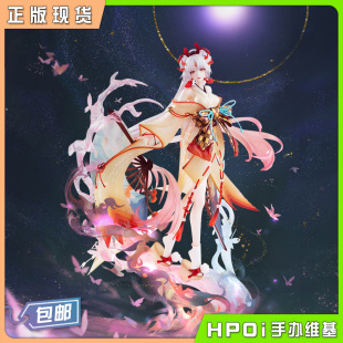 【Hpoi现货】网易 阴阳师 SSR式神 不知火 浴火蝶舞 手办 展示盒