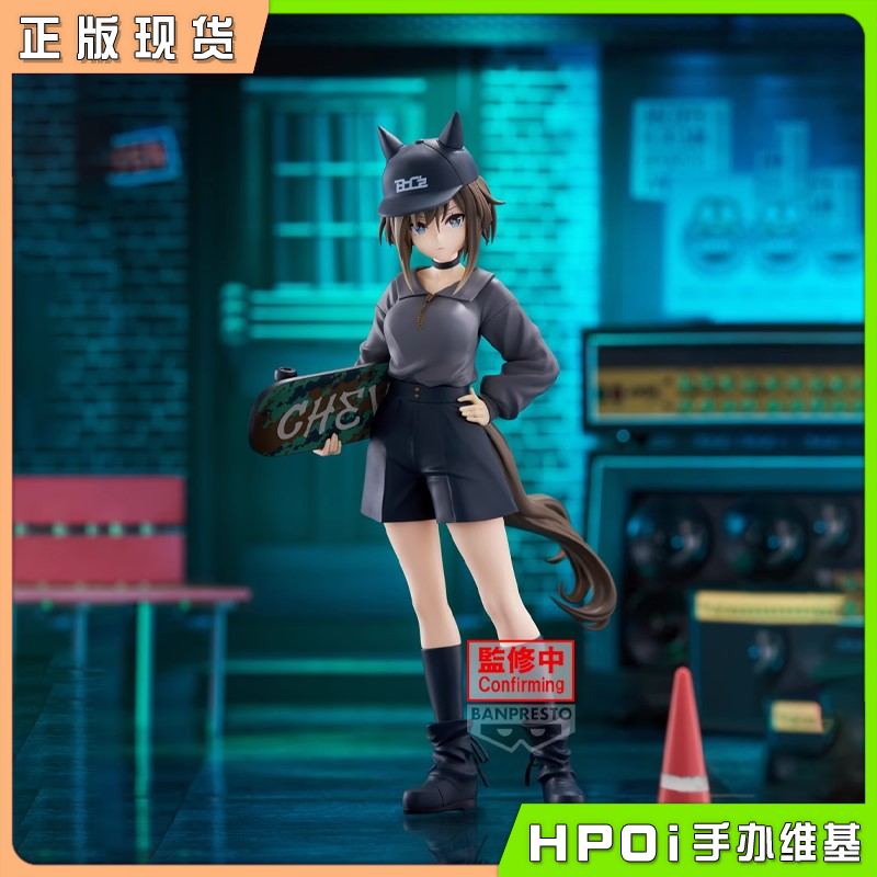 眼镜厂 赛马娘 BoC'z 高尚骏逸 马琳C 景品手办