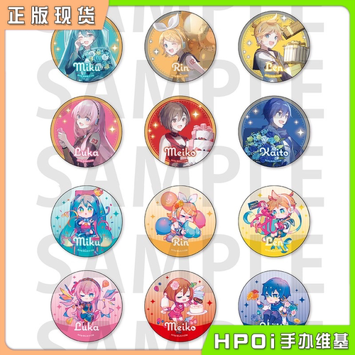 初音吧唧徽章周边镜音铃连巡音