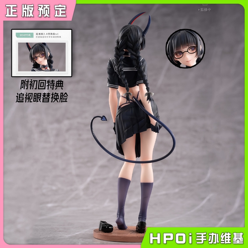 【Hpoi定金】大漫匠AniMester 魅魔 风纪委员 澪奈 追视眼 手办