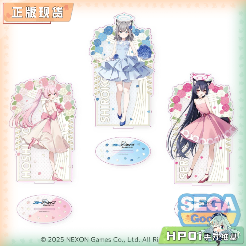 SEGA 蔚蓝 蔚蓝档案 PtZ 大亚克力立牌Vol.1 周边