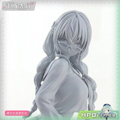 【Hpoi定金】SIKI ANIM 外表朴素但内衣花哨 手办