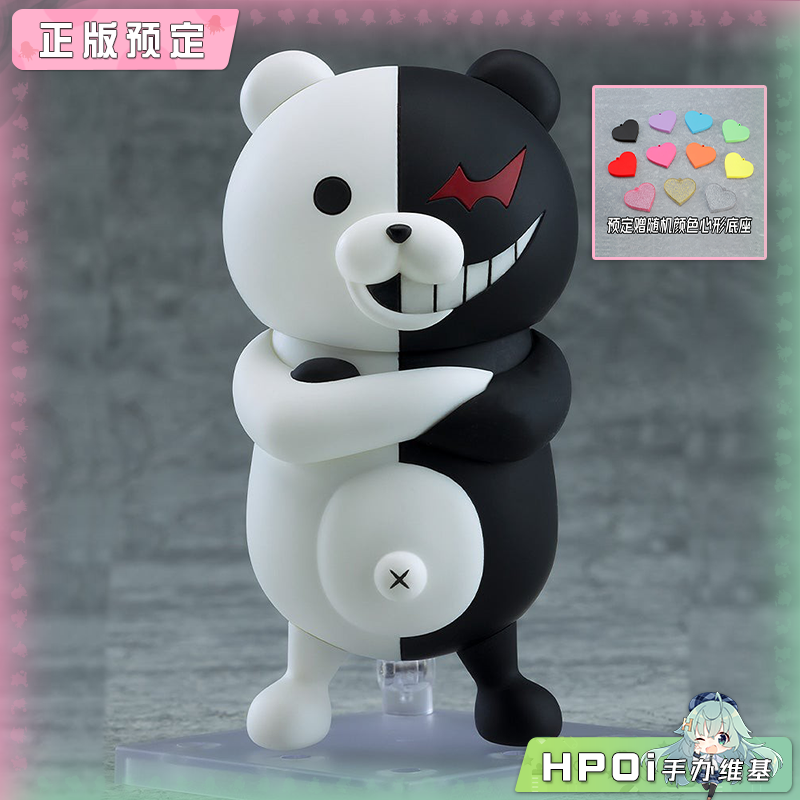 【Hpoi定金】GSC 粘土人 弹丸论破 黑白熊 2.0 可动 手办