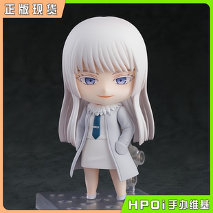 【Hpoi现货】GSC 粘土人 军火女王 蔻蔻 海克梅迪亚 可动 手办